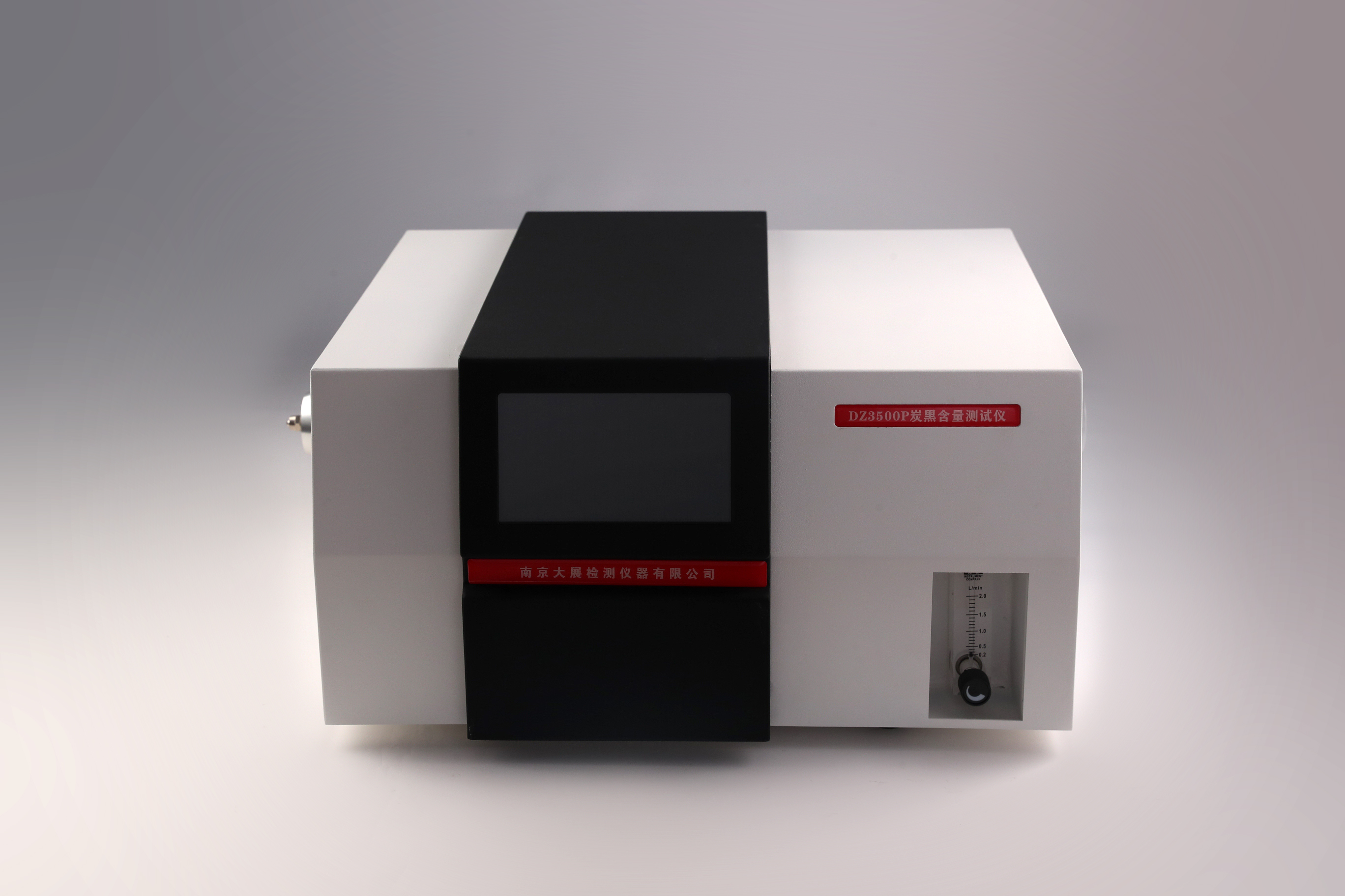 什麼是熱重分析儀