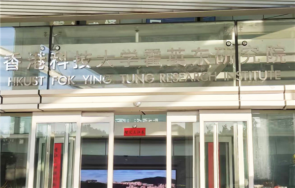 香港科技大學采購南京大展的新品DZ-TGA201熱重分析儀