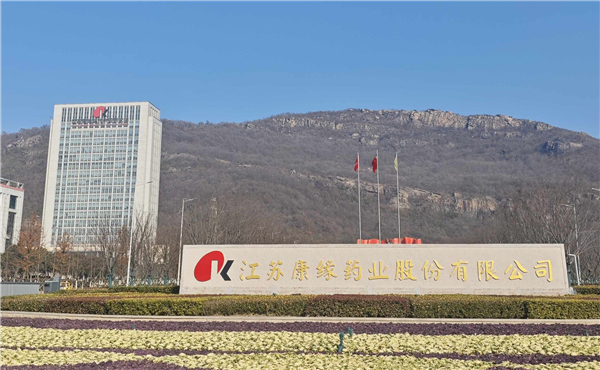 康緣藥業采購南京大展的新品DZ-TGA201熱重分析儀