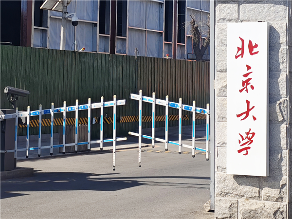 北京大學采購南京大展的DZ-TGA101熱重分析儀