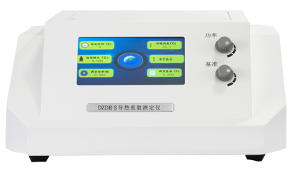 DZDR-S 導熱係數測定儀