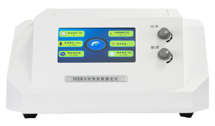 DZDR-S 導熱係數測定儀