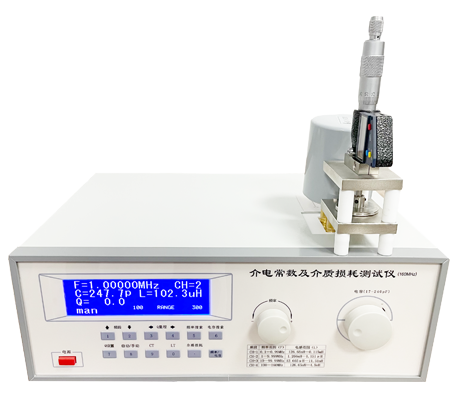 DZ5001 介電常數測試儀