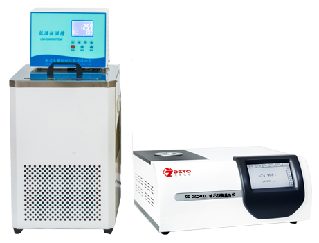 DZ-DSC400C 差示掃描量熱儀