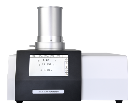 DZ-STA300 同步熱分析儀