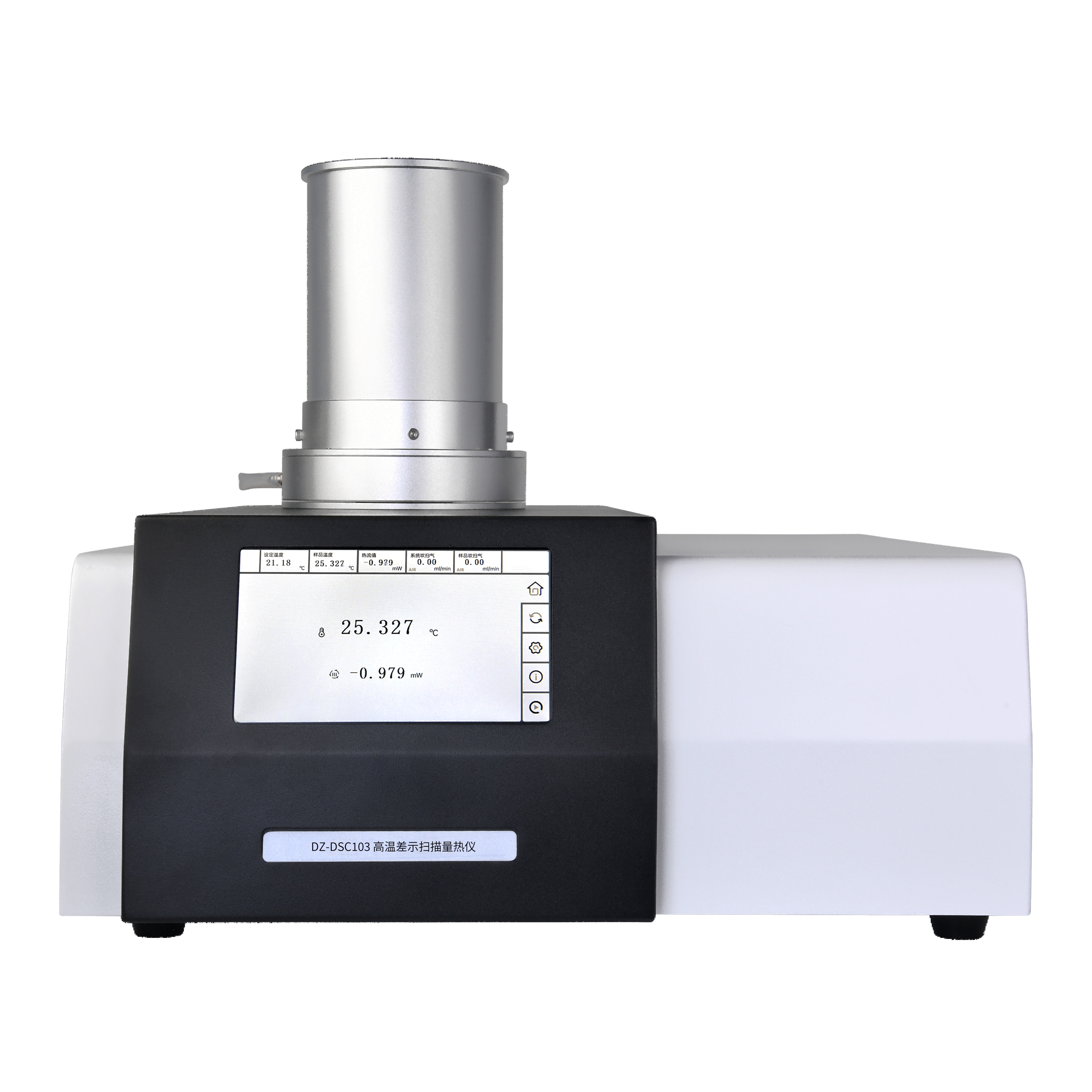 DZ-DSC103 高溫差示掃描量熱儀