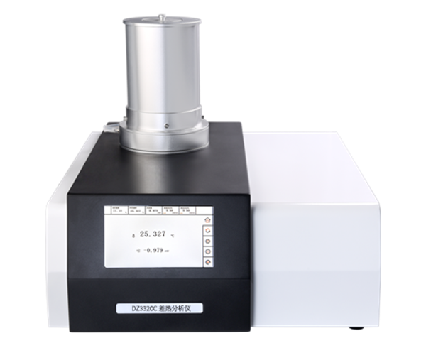 DZ3320C 差熱分析儀