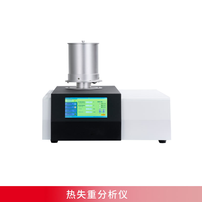 1691032888580959.jpg 熱失重-2.jpg