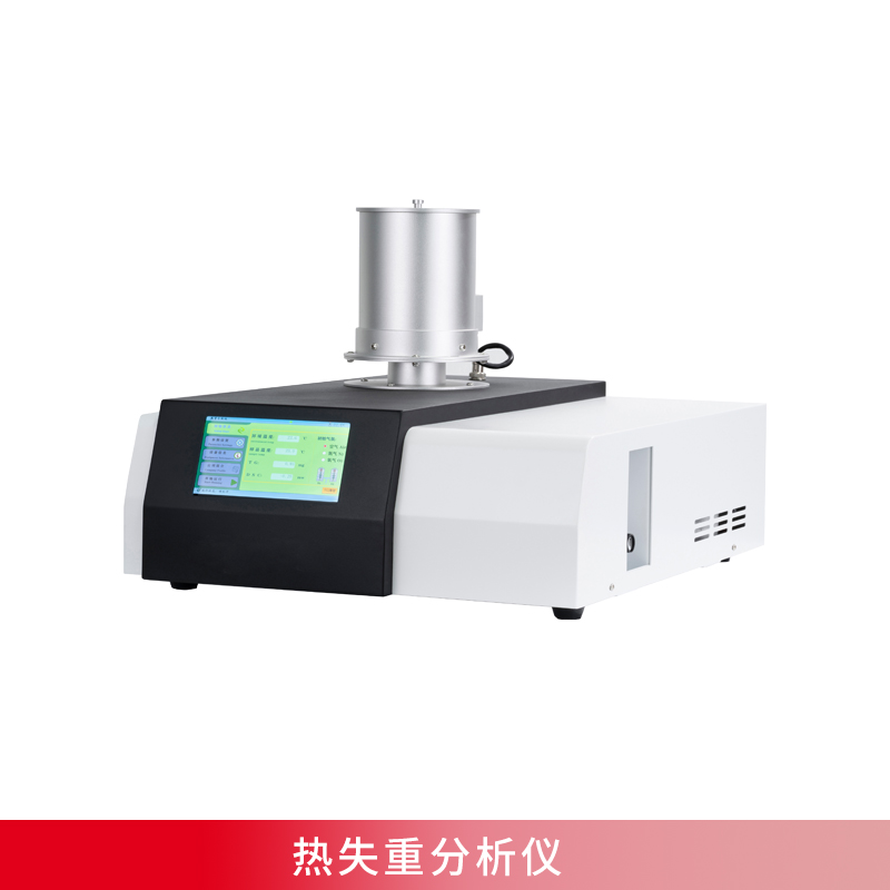 1691032901963093.jpg 熱失重-3.jpg