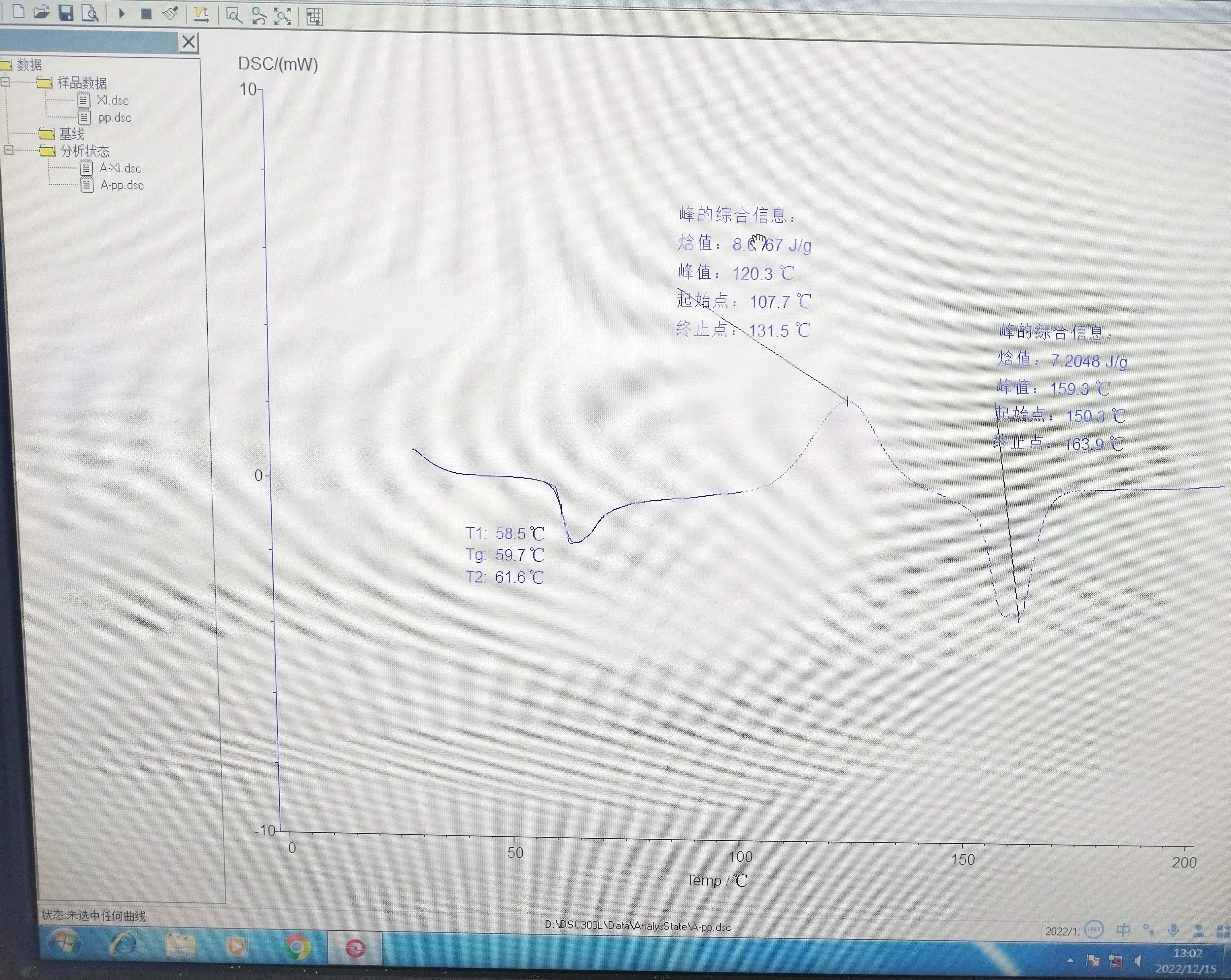 1671160600215669.jpg b6db84f837fe86b18321ae9d2f8a150_副本.jpg