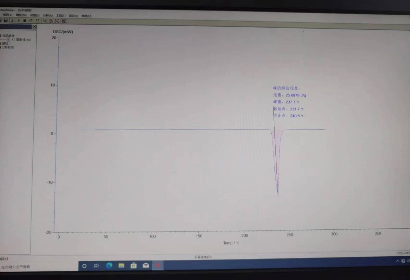 1681698911113391.jpg b2eb3011110c35b3a48cbb9c9573e81.jpg